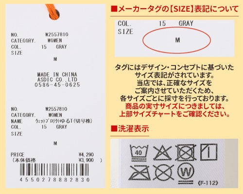 クリフメイヤー[公式] ウェットプロテクトゆるT(切り株) LADYS W2557810