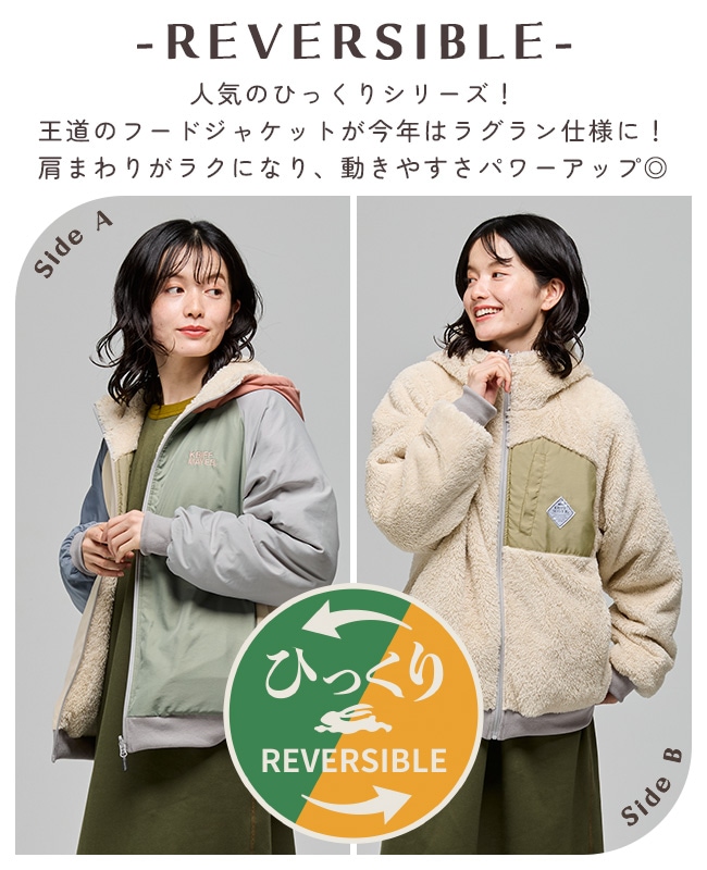 クリフメイヤー[公式] ひっくりジャケット LADYS W2612807 | LADYS