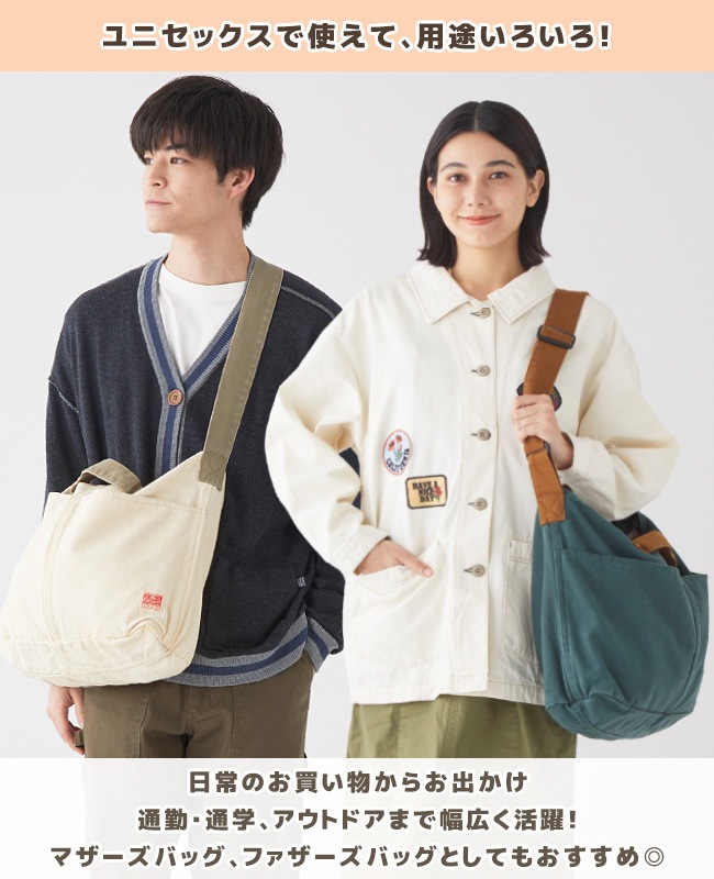 クリフメイヤー[公式]  ホーボーバッグ MENS LADYS 2336700