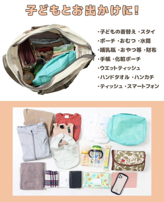 クリフメイヤー[公式]  ホーボーバッグ MENS LADYS 2336700