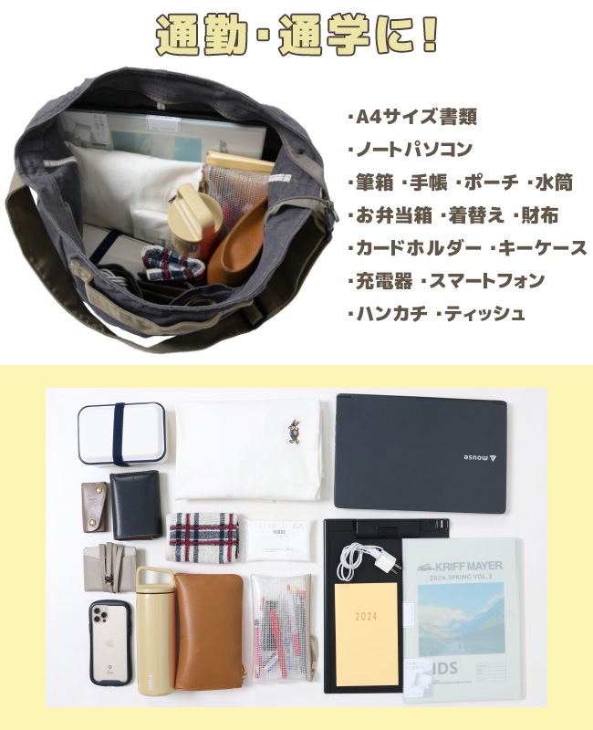 クリフメイヤー[公式]  ホーボーバッグ MENS LADYS 2336700