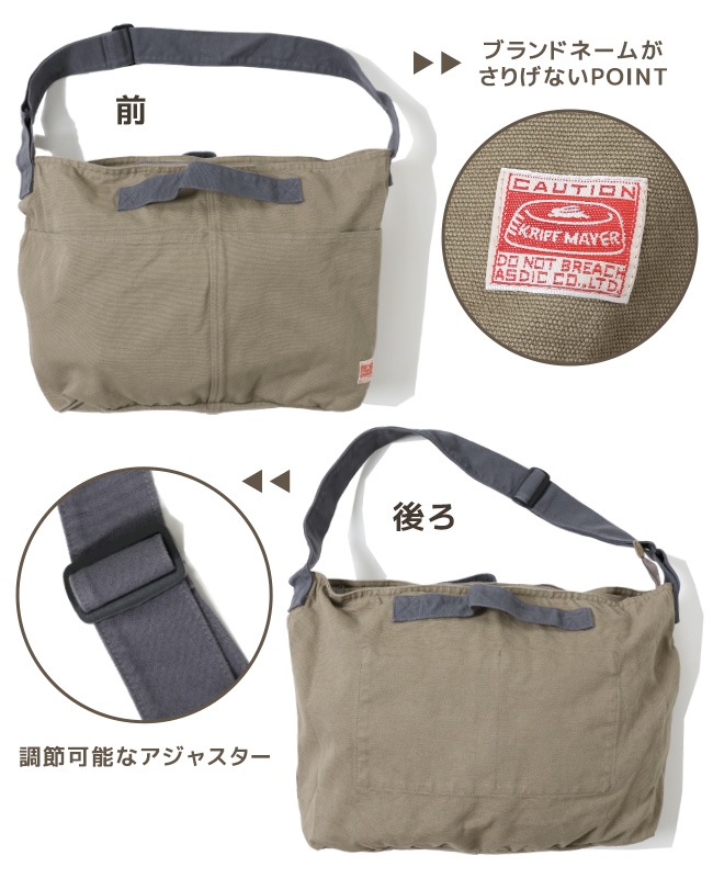 クリフメイヤー[公式]  ホーボーバッグ MENS LADYS 2336700