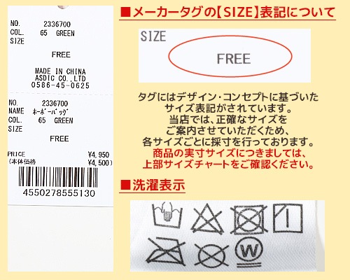 クリフメイヤー[公式]  ホーボーバッグ MENS LADYS 2336700