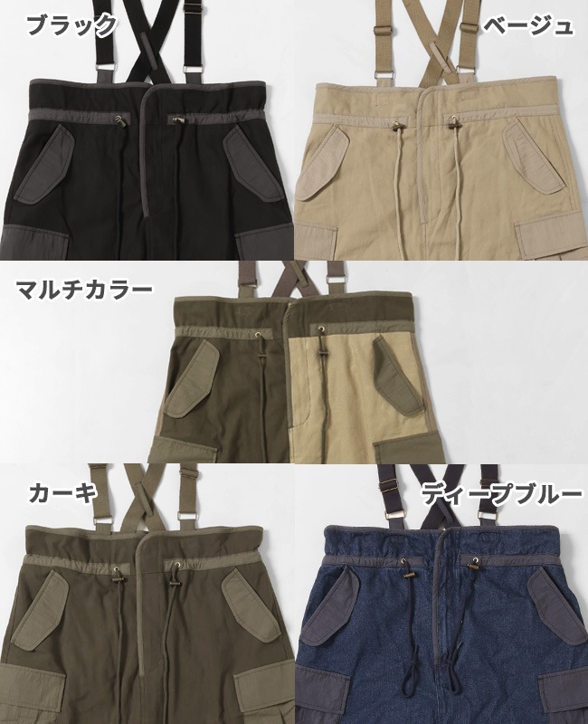 クリフメイヤー[公式] ミリタリーサスペンダースカート LADYS 2425121L