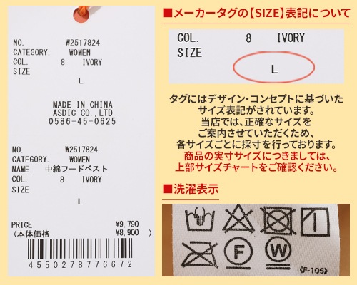 クリフメイヤー[公式] 中綿フードベスト LADYS W2517824