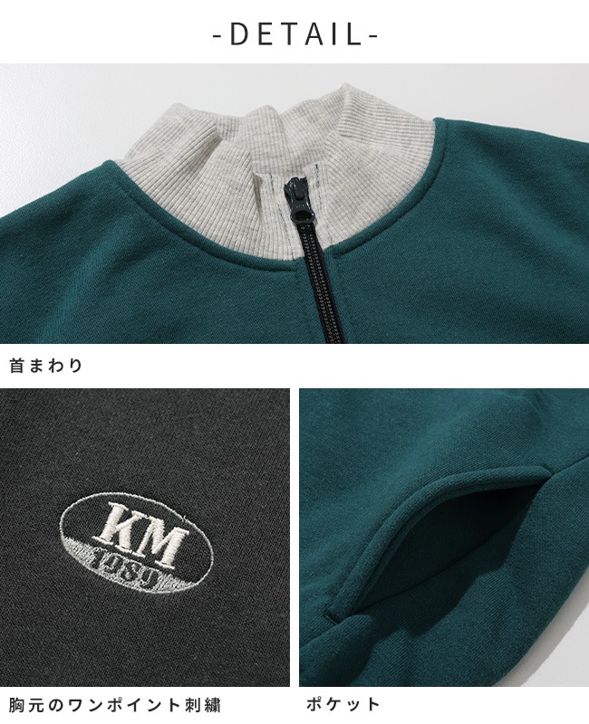 クリフメイヤー[公式] 裏毛スタンドネックジャケット KIDS J2537826