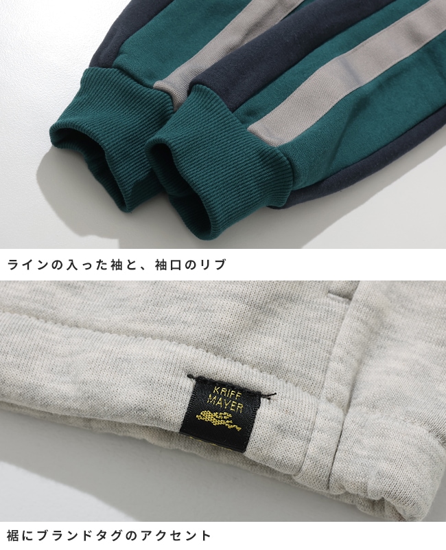 クリフメイヤー[公式] 裏毛スタンドネックジャケット KIDS J2537826