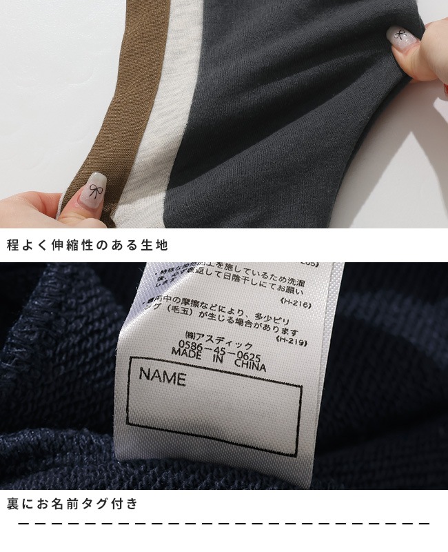 クリフメイヤー[公式] 裏毛スタンドネックジャケット KIDS J2537826