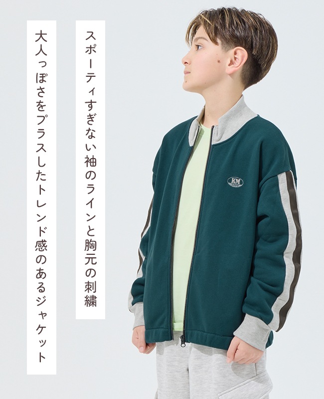 クリフメイヤー[公式] 裏毛スタンドネックジャケット KIDS J2537826