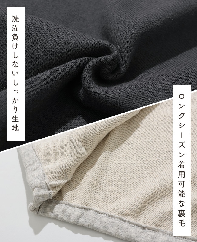 クリフメイヤー[公式] 裏毛スタンドネックジャケット KIDS J2537826