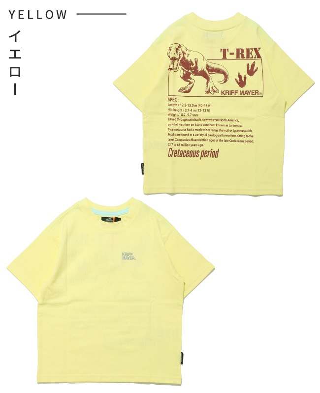 クリフメイヤー[公式] 涼タッチシャリT(T-REX) KIDS J2547832