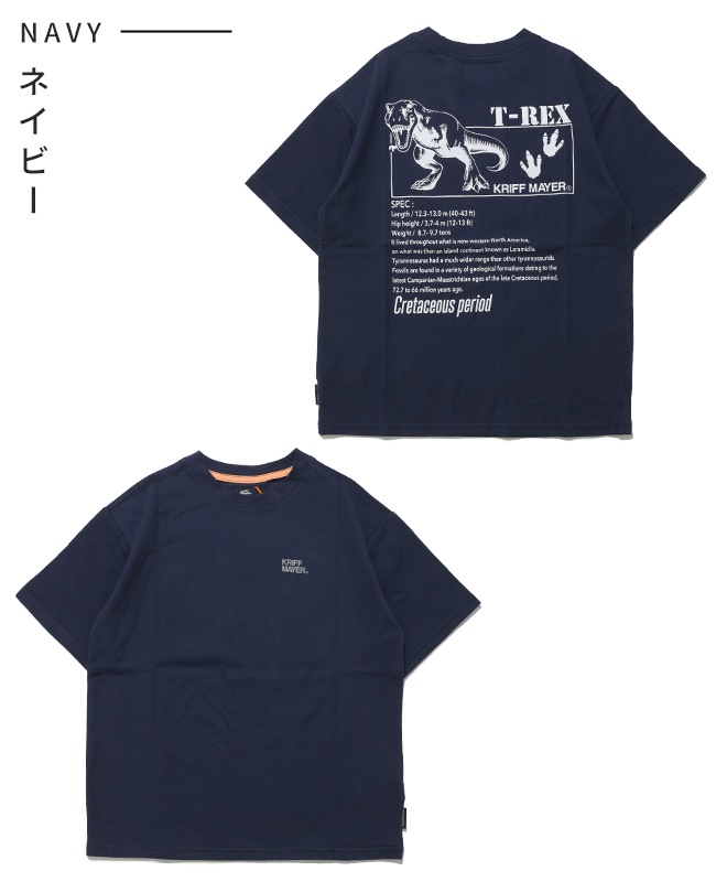 クリフメイヤー[公式] 涼タッチシャリT(T-REX) KIDS J2547832