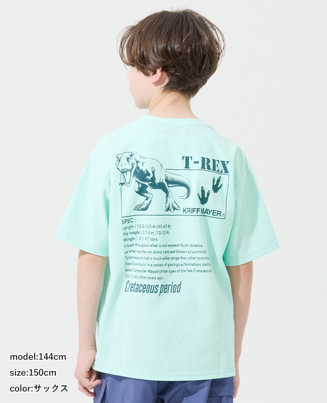 クリフメイヤー[公式] 涼タッチシャリT(T-REX) KIDS J2547832
