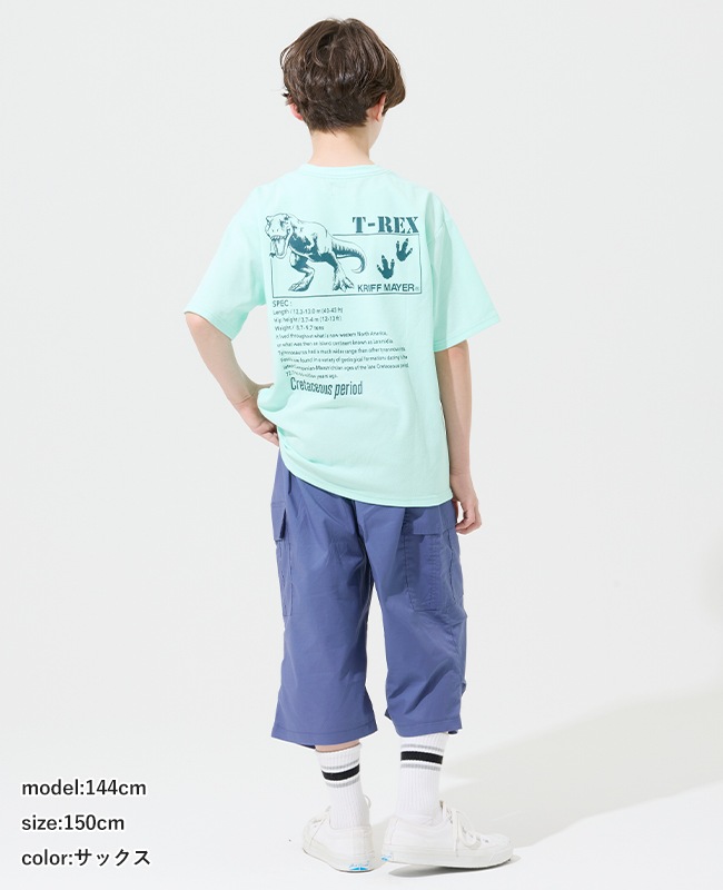 クリフメイヤー[公式] 涼タッチシャリT(T-REX) KIDS J2547832