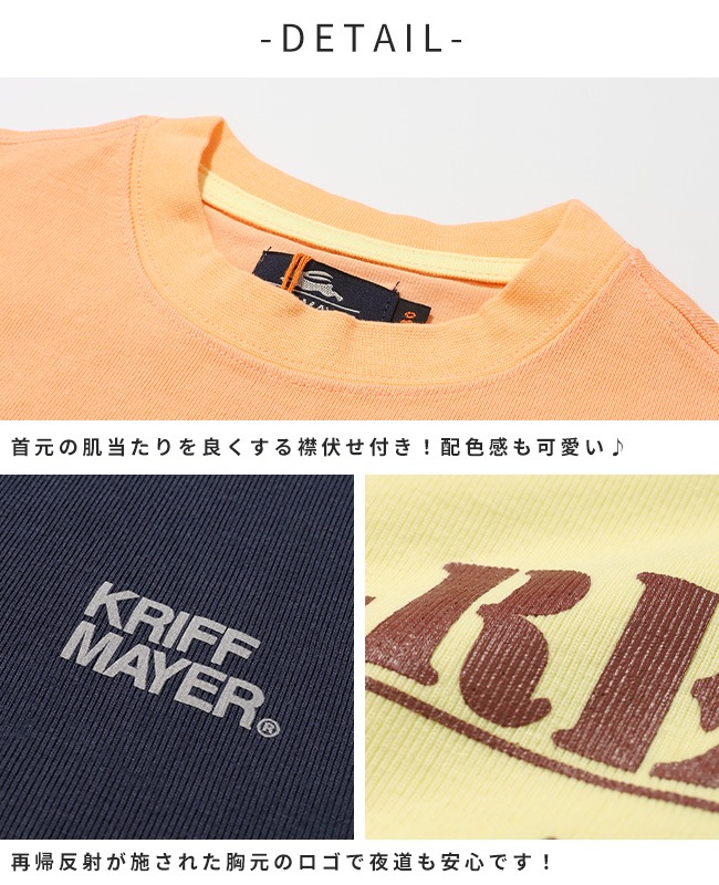 クリフメイヤー[公式] 涼タッチシャリT(T-REX) KIDS J2547832