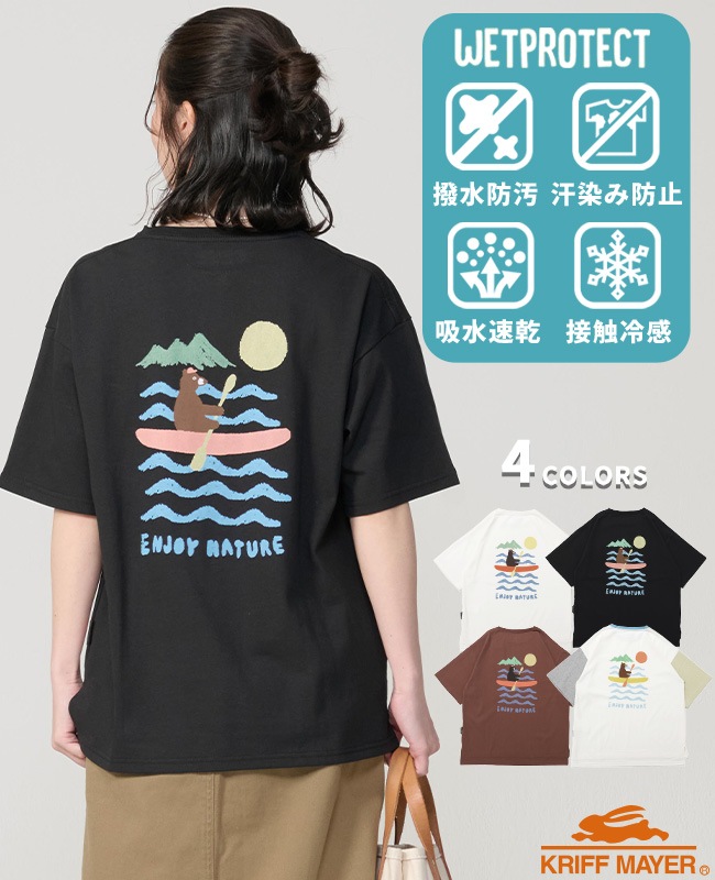 クリフメイヤー[公式] ウェットプロテクトゆるT(ボート) LADYS W2557811