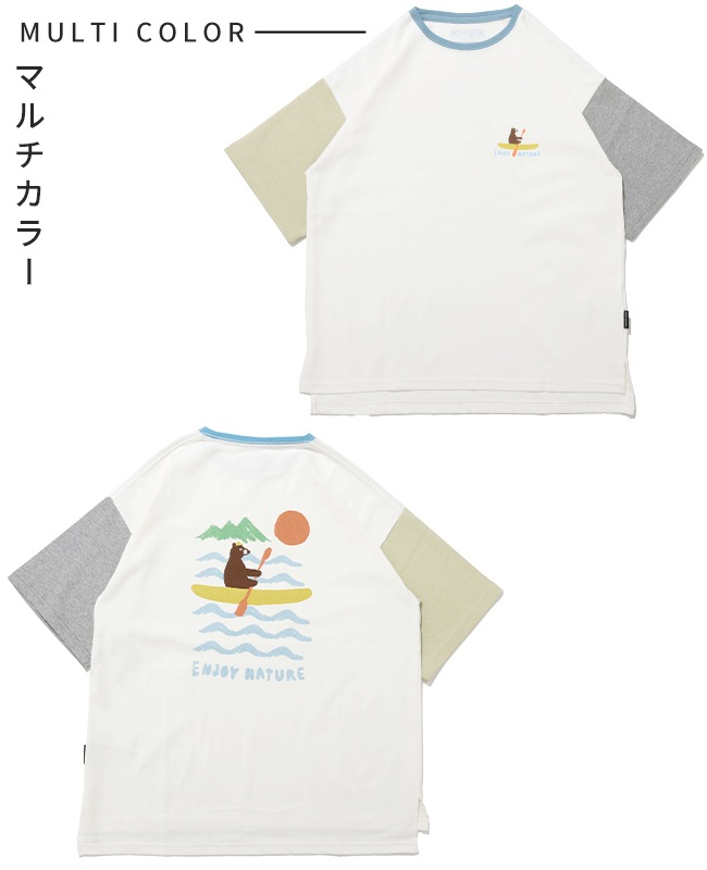 クリフメイヤー[公式] ウェットプロテクトゆるT(ボート) LADYS W2557811