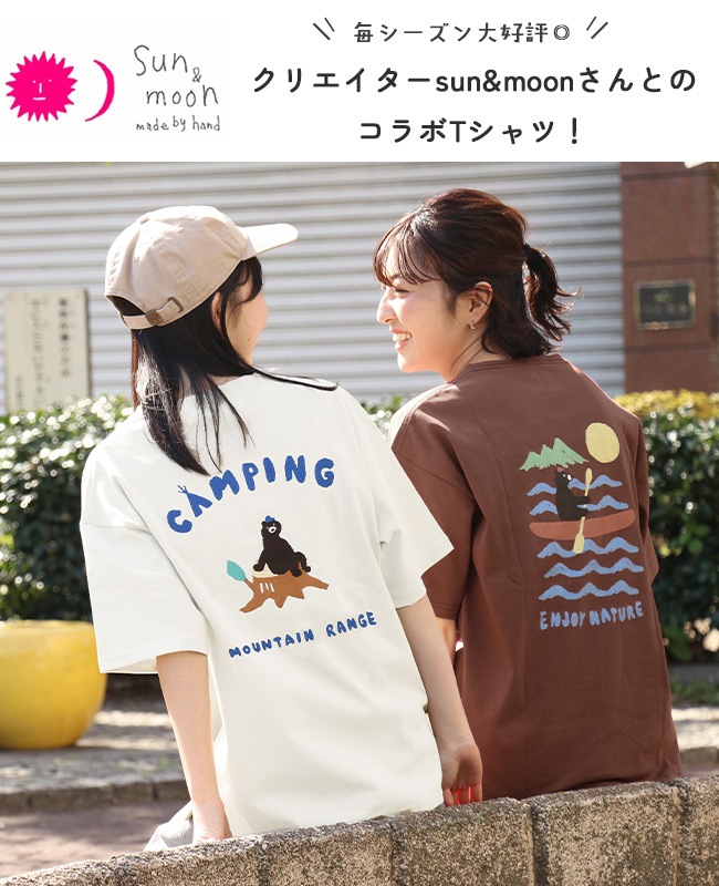 クリフメイヤー[公式] ウェットプロテクトゆるT(ボート) LADYS W2557811