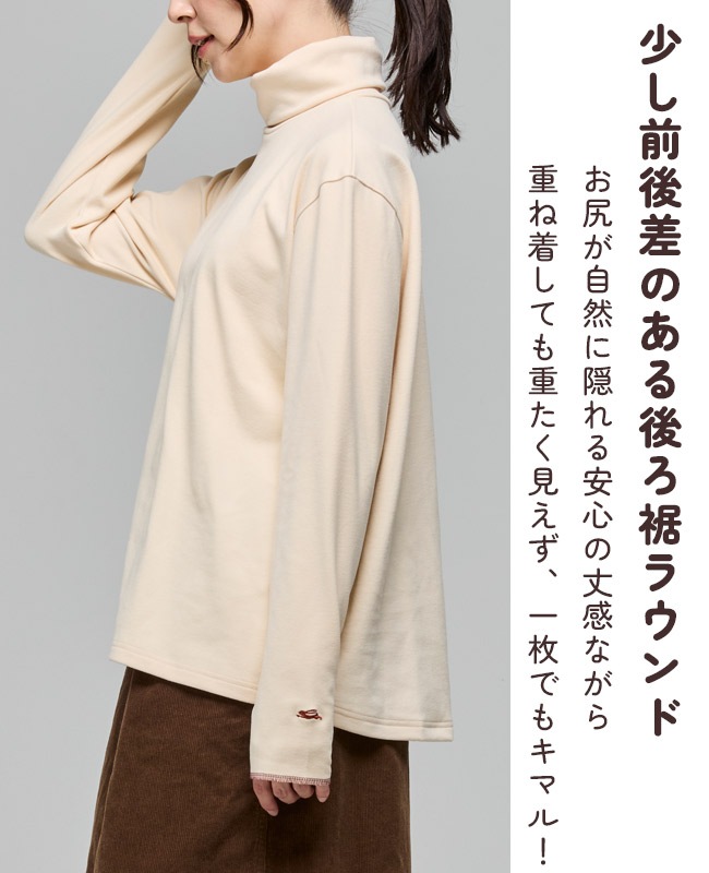 クリフメイヤー[公式] もちのびハイネックロンT LADYS W2615608