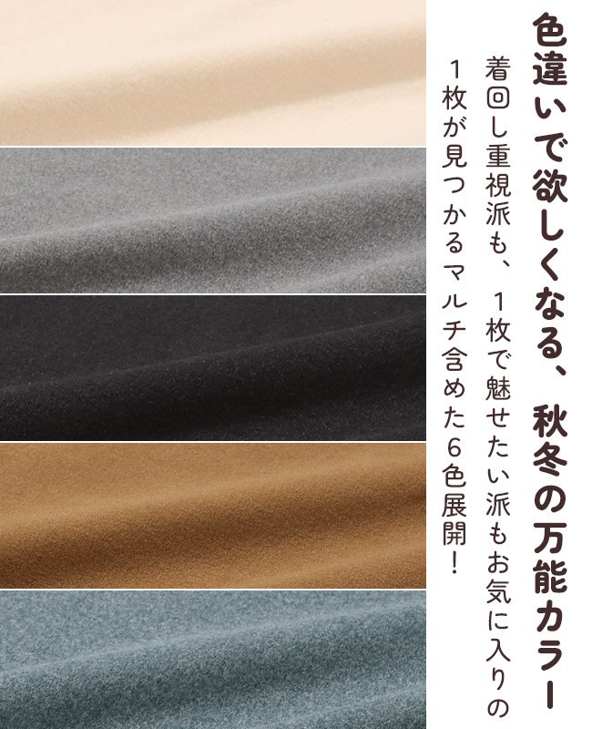 クリフメイヤー[公式] もちのびハイネックロンT LADYS W2615608