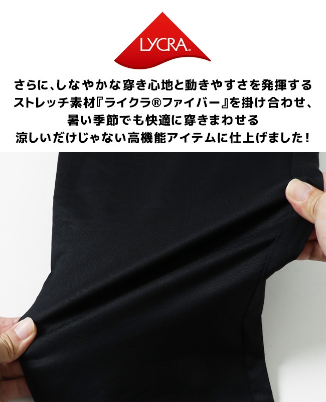 クリフメイヤー[公式] 《WEB限定》リラックステーパードパンツフルレングス MENS 2253599A