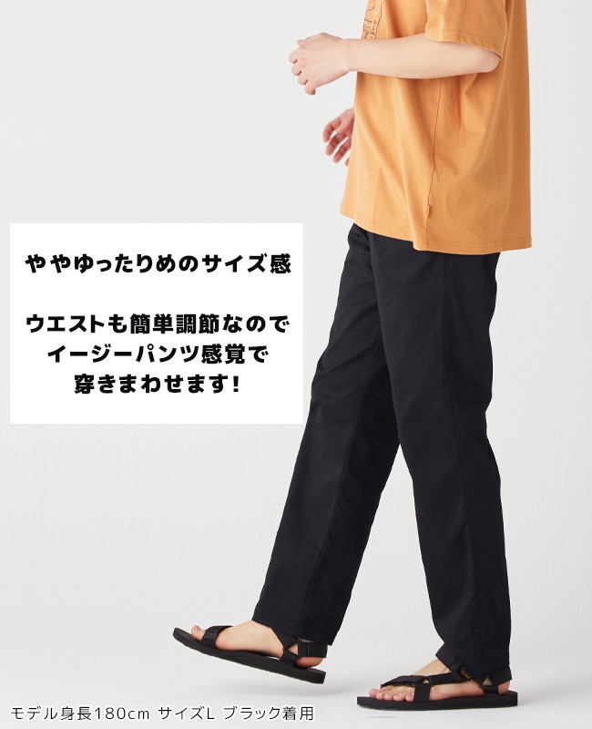 クリフメイヤー[公式] 《WEB限定》リラックステーパードパンツフル