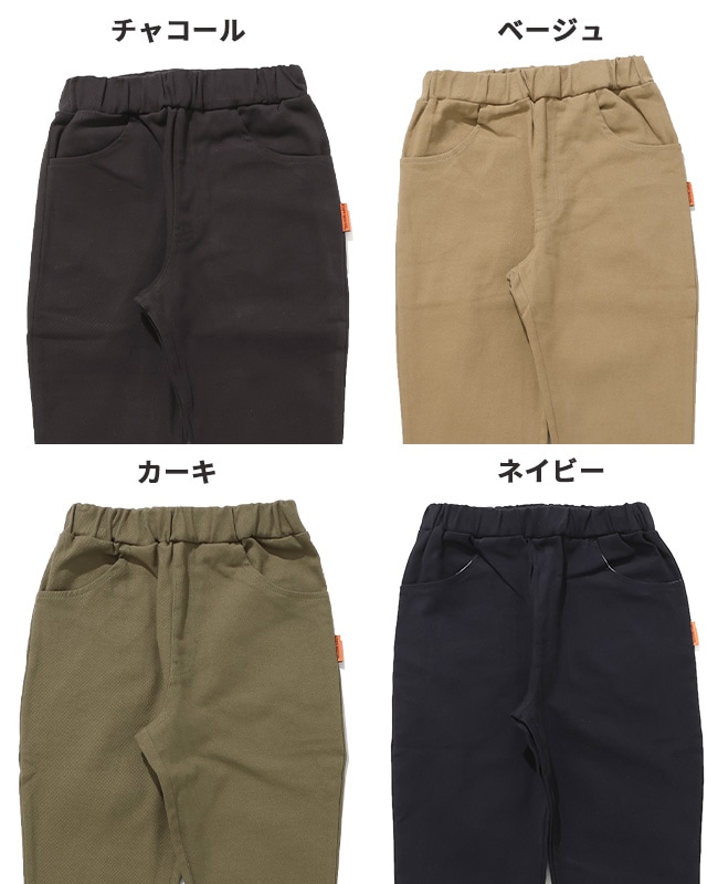 クリフメイヤー[公式] 綿起毛テーパードパンツ KIDS J2517202 | KIDS