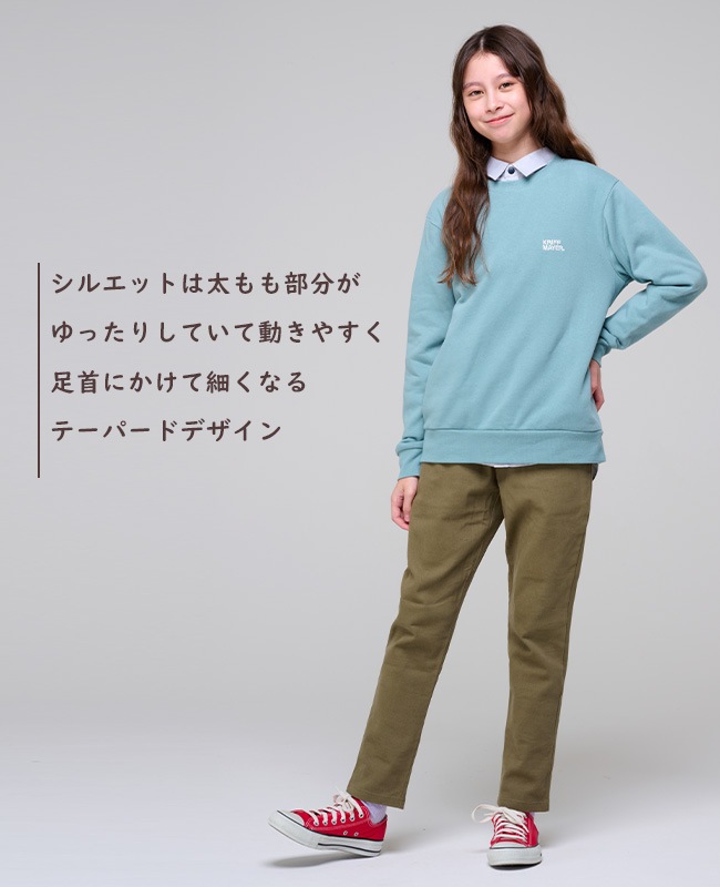 クリフメイヤー[公式] 綿起毛テーパードパンツ KIDS J2517202