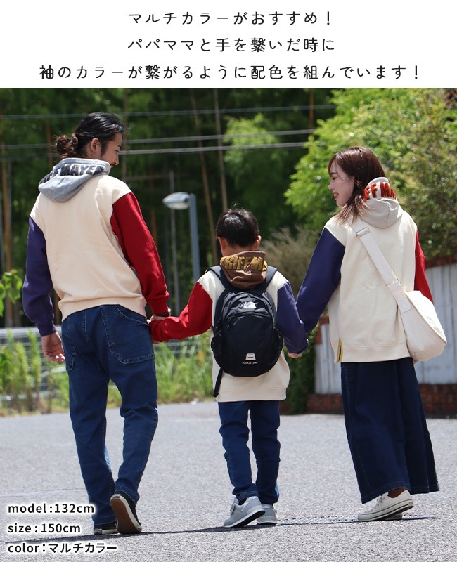 クリフメイヤー[公式] サガラ刺繍裏起毛パーカー(フードロゴ) KIDS J2527831