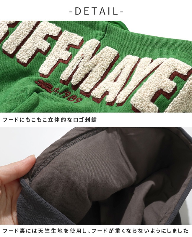 クリフメイヤー[公式] サガラ刺繍裏起毛パーカー(フードロゴ) KIDS J2527831