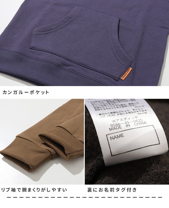 クリフメイヤー[公式] サガラ刺繍裏起毛パーカー(フードロゴ) KIDS J2527831