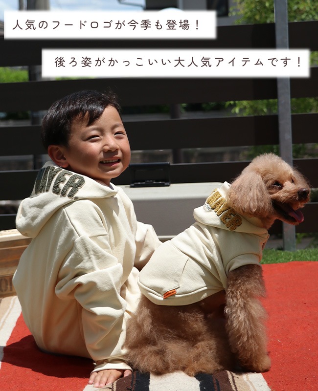 クリフメイヤー[公式] サガラ刺繍裏起毛パーカー(フードロゴ) KIDS J2527831