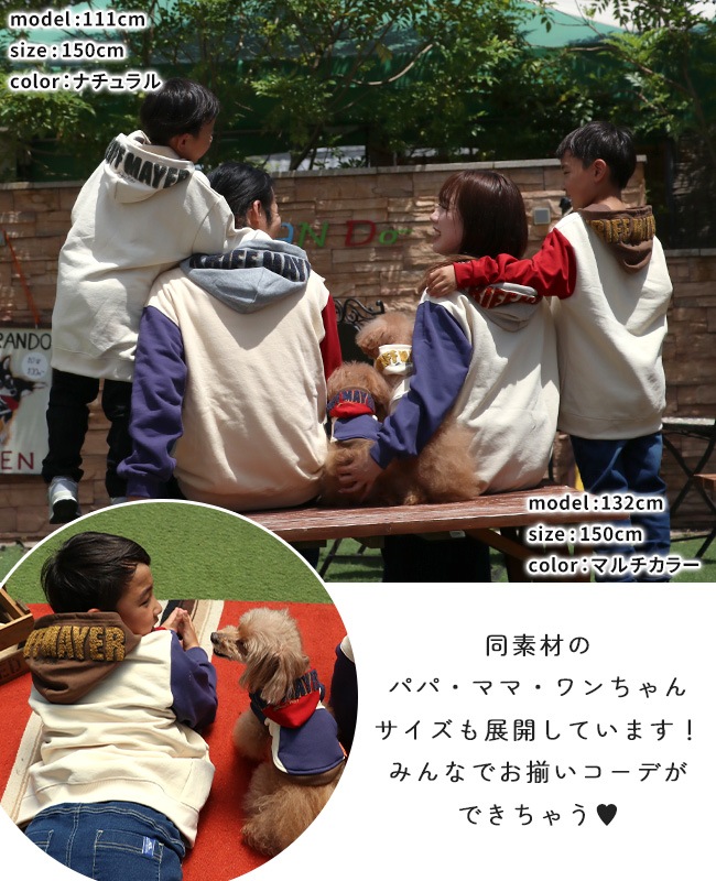 クリフメイヤー[公式] サガラ刺繍裏起毛パーカー(フードロゴ) KIDS J2527831