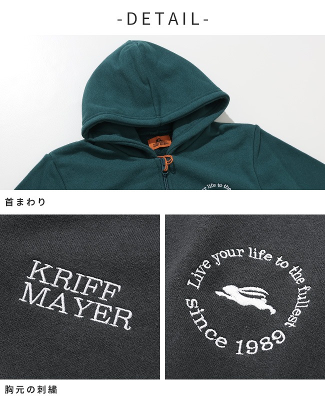 クリフメイヤー[公式] 裏毛ジップアップパーカー KIDS J2537827