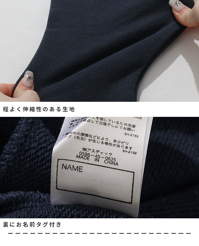 クリフメイヤー[公式] 裏毛ジップアップパーカー KIDS J2537827