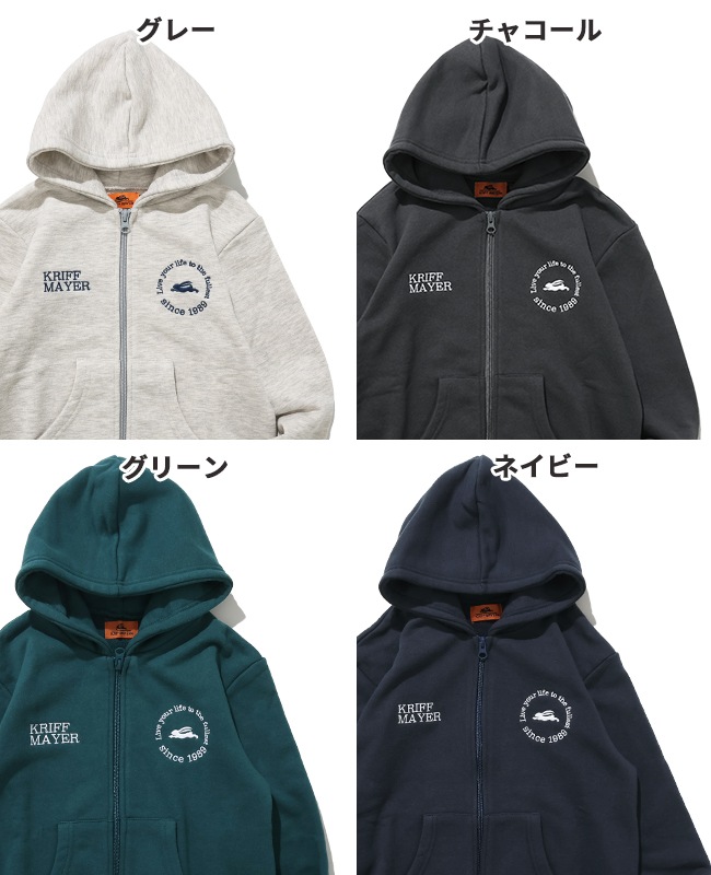 クリフメイヤー[公式] 裏毛ジップアップパーカー KIDS J2537827