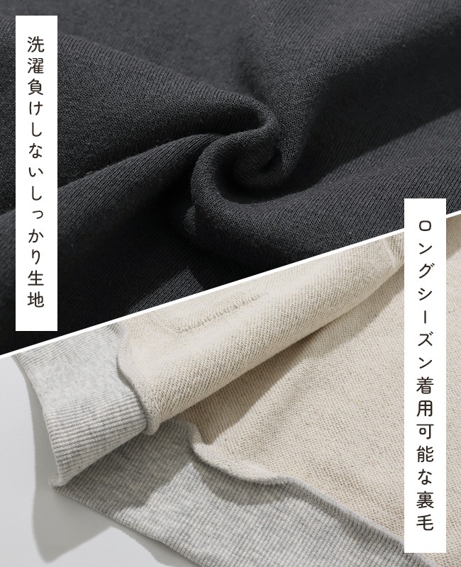 クリフメイヤー[公式] 裏毛ジップアップパーカー KIDS J2537827