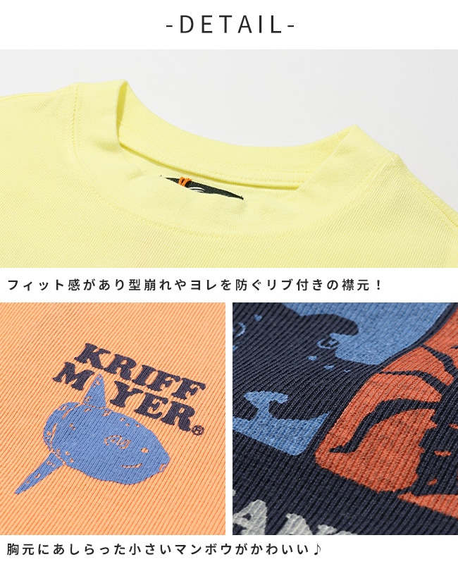クリフメイヤー[公式] 涼タッチシャリT(深海生物) KIDS J2547833