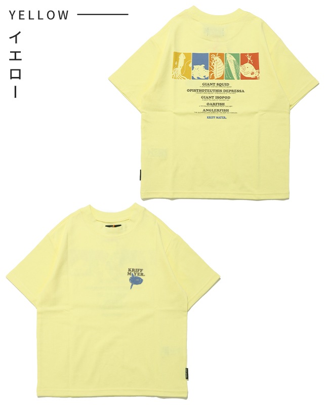 クリフメイヤー[公式] 涼タッチシャリT(深海生物) KIDS J2547833
