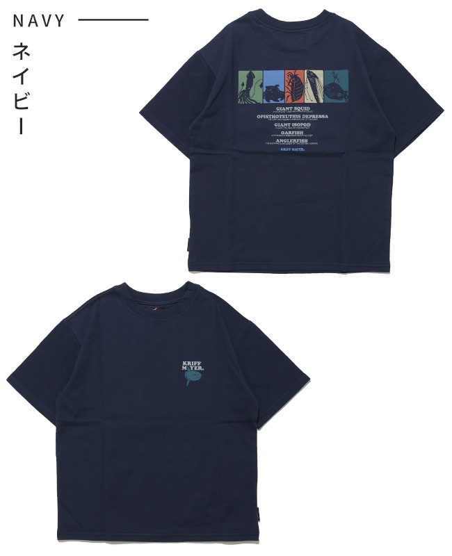 クリフメイヤー[公式] 涼タッチシャリT(深海生物) KIDS J2547833