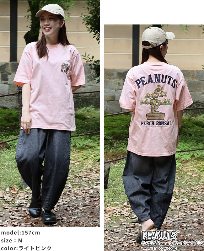 クリフメイヤー[公式] スヌーピー刺繍T(盆栽) MENS 2627800 | すべての