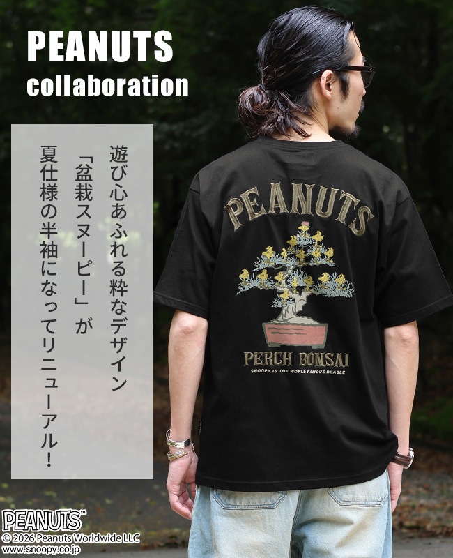 クリフメイヤー[公式] スヌーピー刺繍T(盆栽) MENS 2627800 | MENS