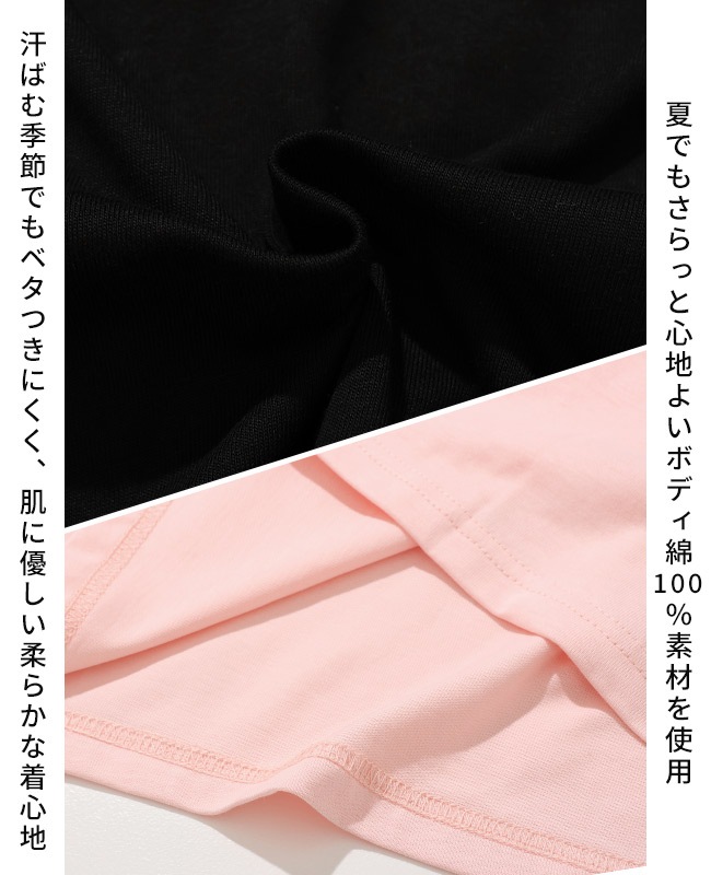 クリフメイヤー[公式] スヌーピー刺繍T(盆栽) MENS 2627800