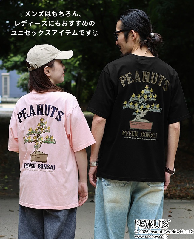 グリーンクラブスヌーピー刺繍入り黒ミニスカート新品タグ付黒ボア冬向き7号 アソートポケットファーミニスカート | タイトスカート | NOELA