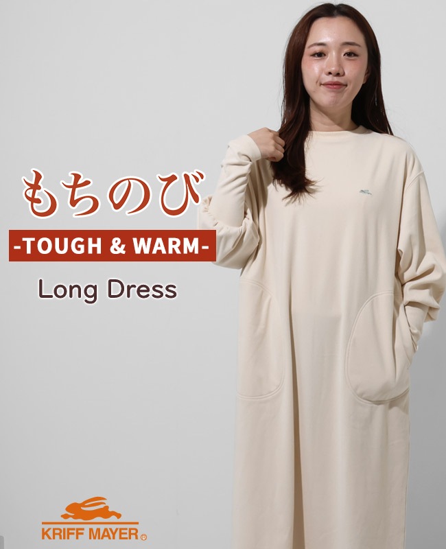 クリフメイヤー[公式] もちのびワンピース LADYS W2615607 | LADYS