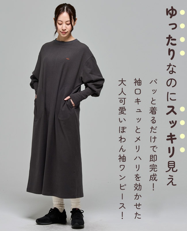 クリフメイヤー[公式] もちのびワンピース LADYS W2615607