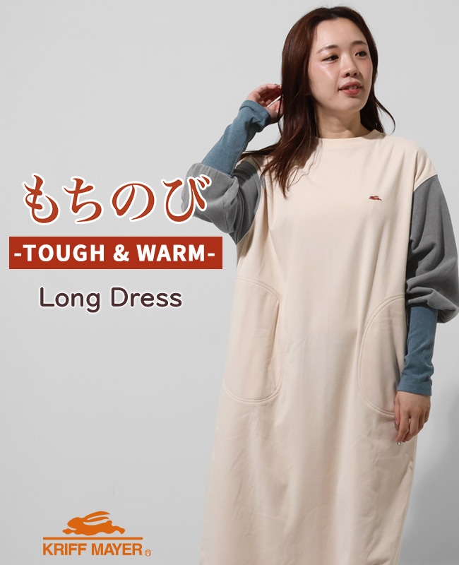 クリフメイヤー[公式] もちのびワンピース LADYS W2615607 | LADYS