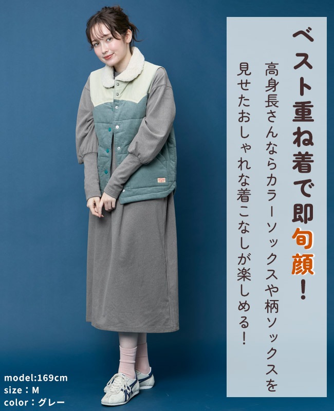 クリフメイヤー[公式] もちのびワンピース LADYS W2615607