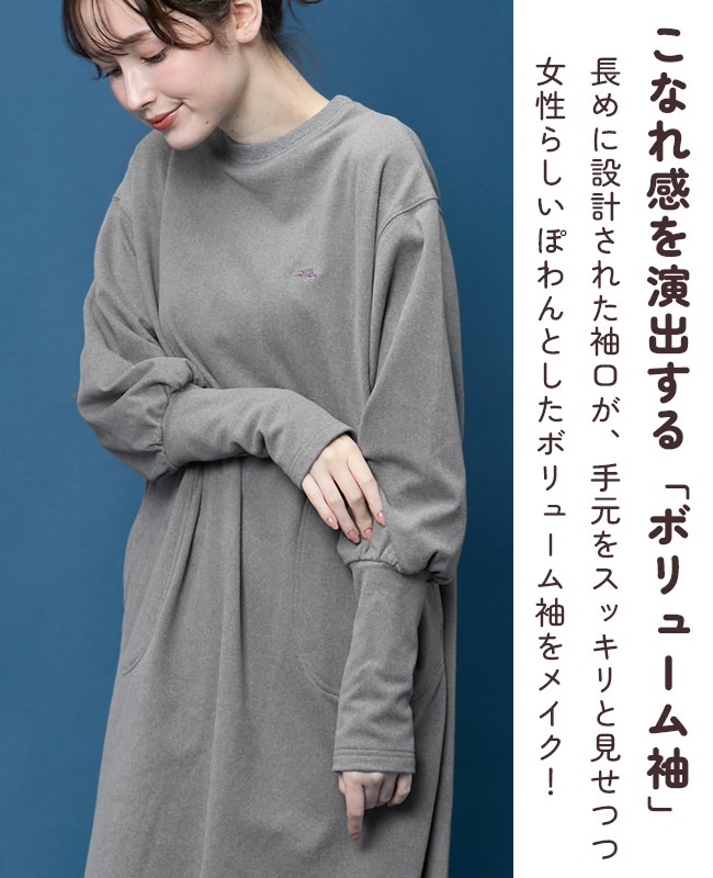 クリフメイヤー[公式] もちのびワンピース LADYS W2615607