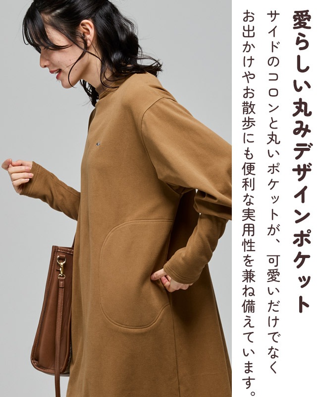 クリフメイヤー[公式] もちのびワンピース LADYS W2615607